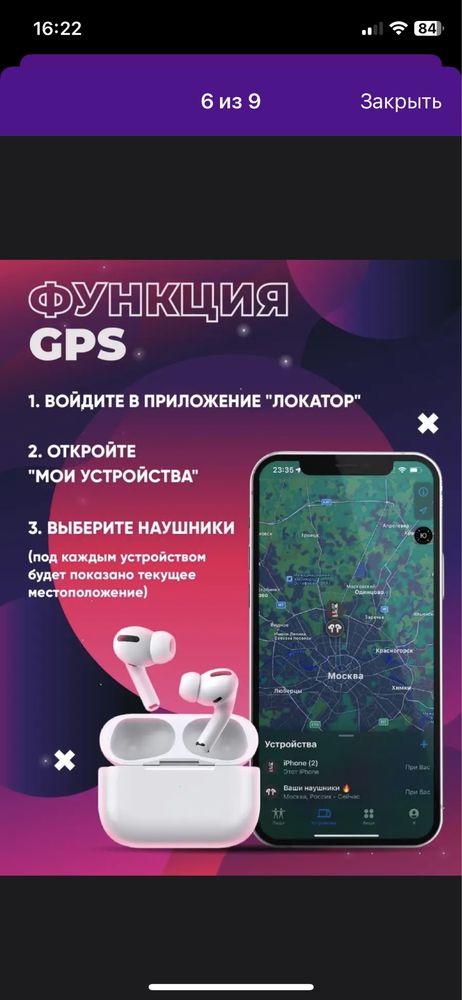 AirPods 2 IPHON x Android