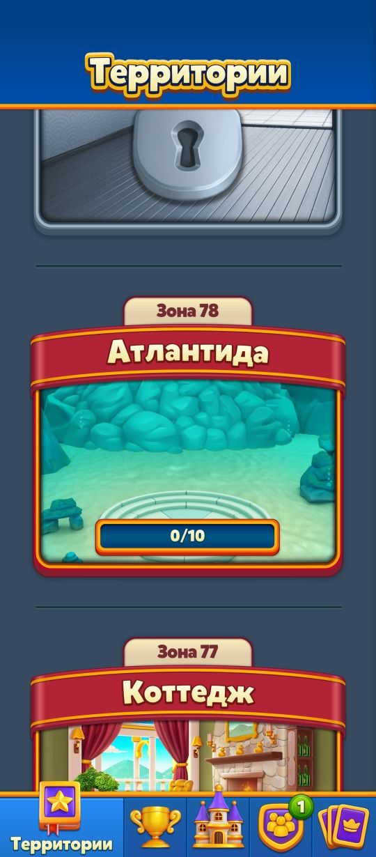 Продам акк в рояль матч