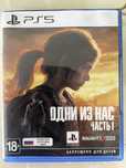 Игра для PS5 the last of us