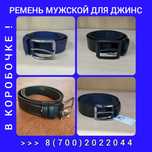 Ремень мужской для джинс Фирменный Новый !