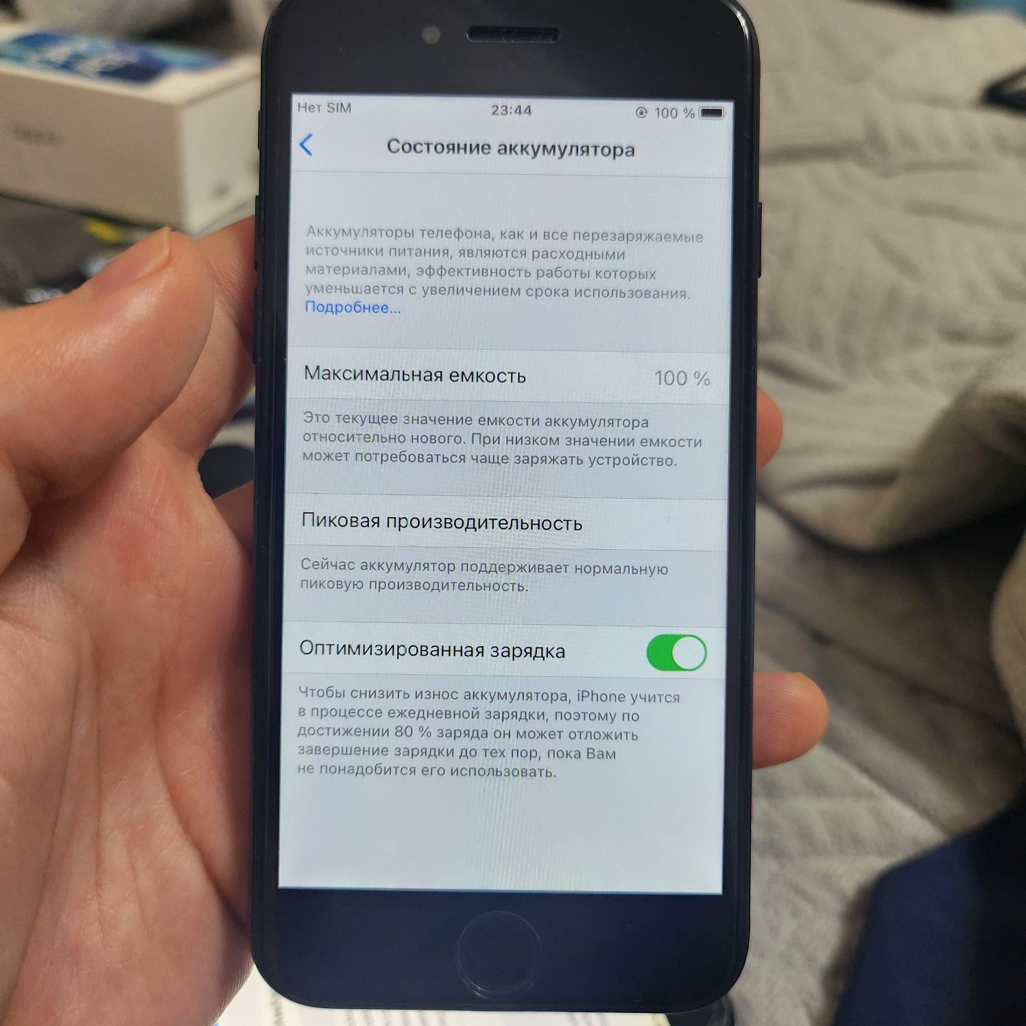 телефоны iphone 6, oppo, Huawei, xiaomi все вместе дешевле