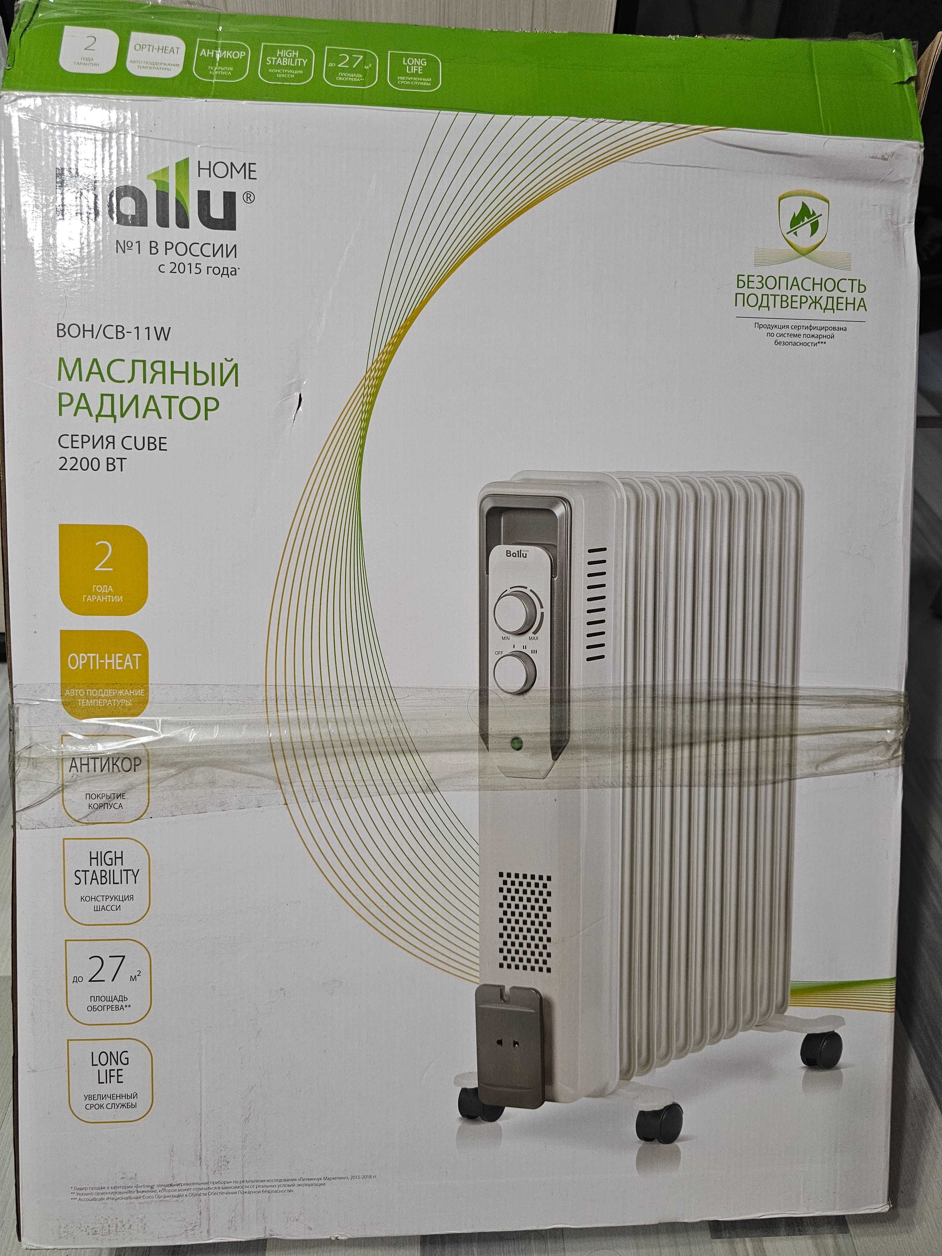 Радиатор Ballu BOH/CB-11W 2200W