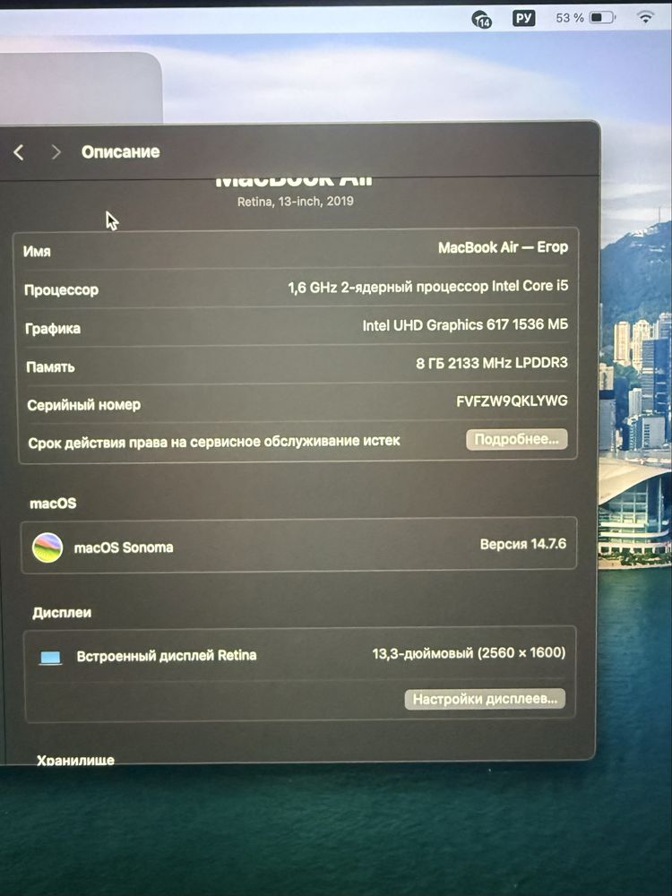 Продам MacBook Air 13