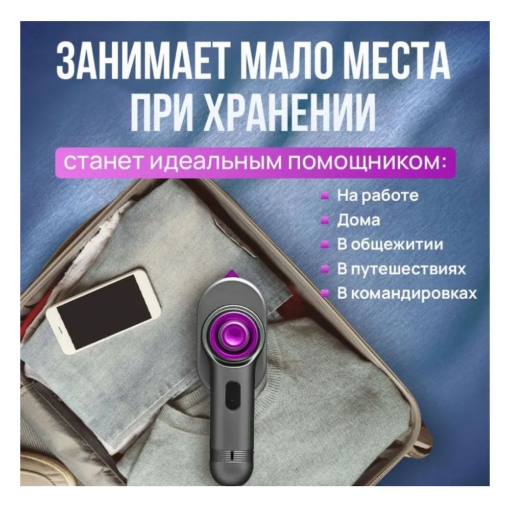 Отпариватель (kaspi рассрочка)