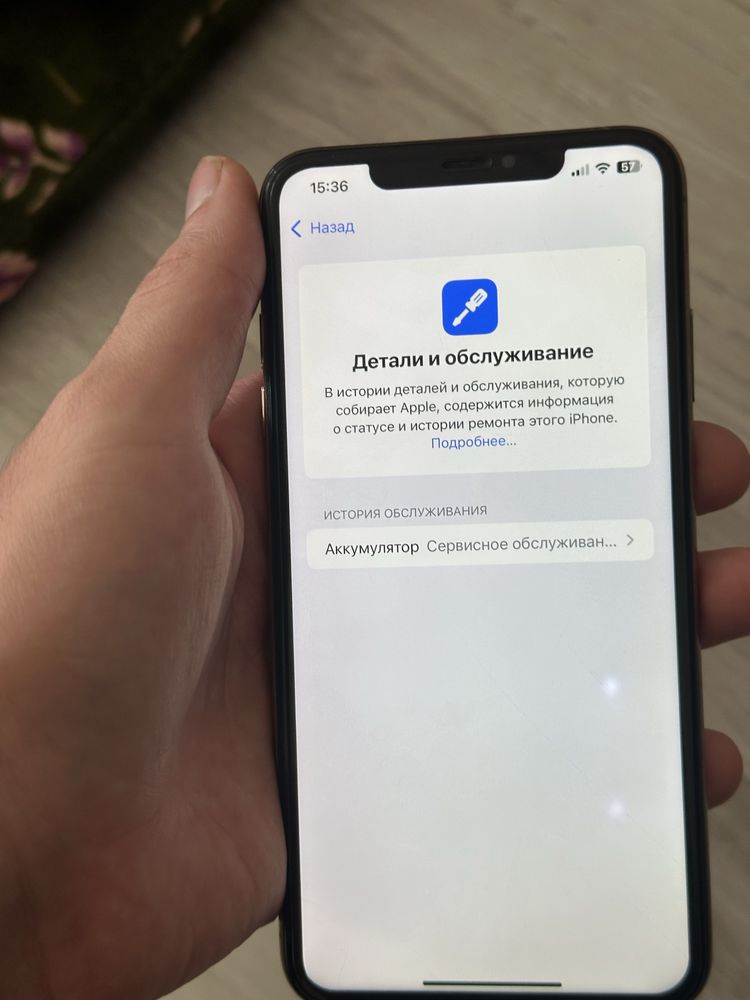 Iphone XS Max  продам
