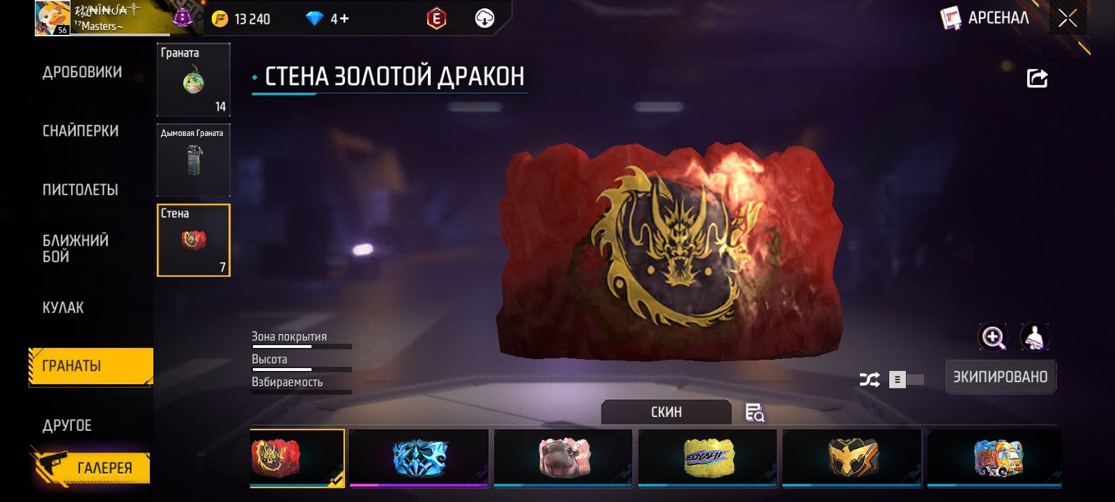 Продается Free fire аккаунт хороший