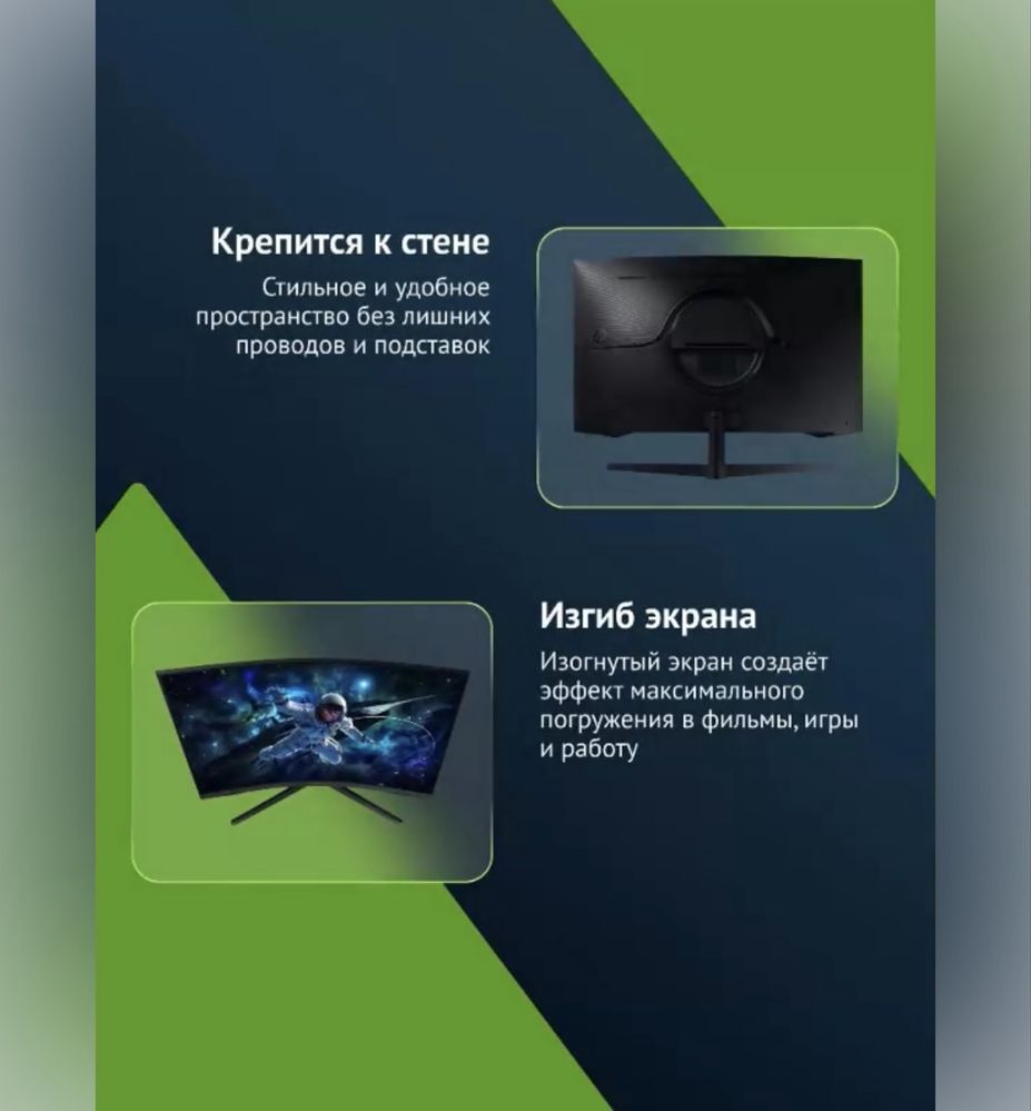 Монитор 2К 165 гц игровой