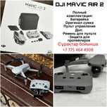 Dji mavic air 2