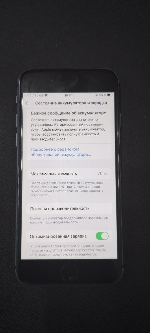 Продам iPhone 8 в хорошем состоянии