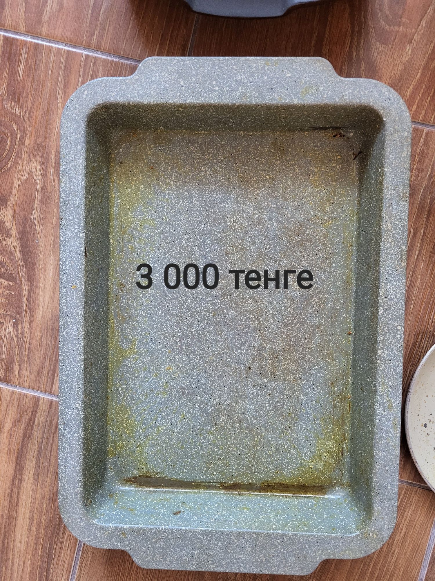 противень антипригарный