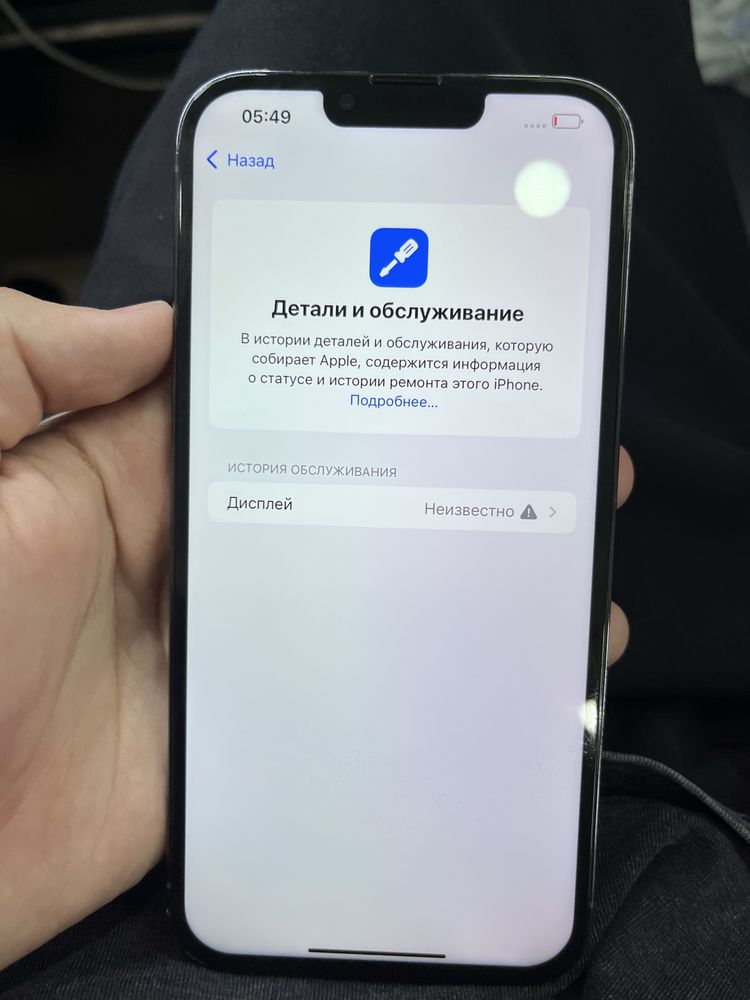 Iphone 13 pro max 256