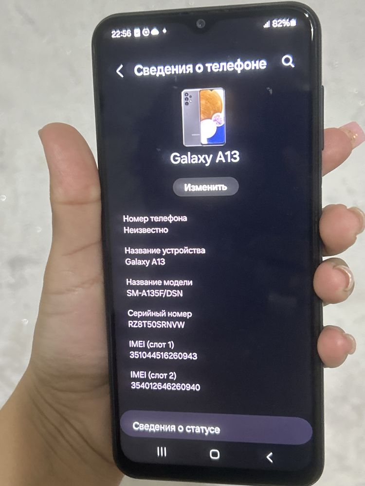 Samsung Galaxy a13
