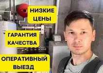Сантехник. Прочистка канализации. Замена смесителя. Чистка труб.