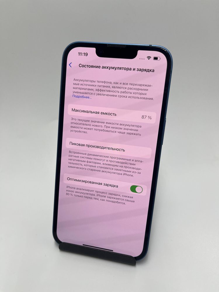Iphone 13 128gb | KASPI RED | Капитал - Маркет