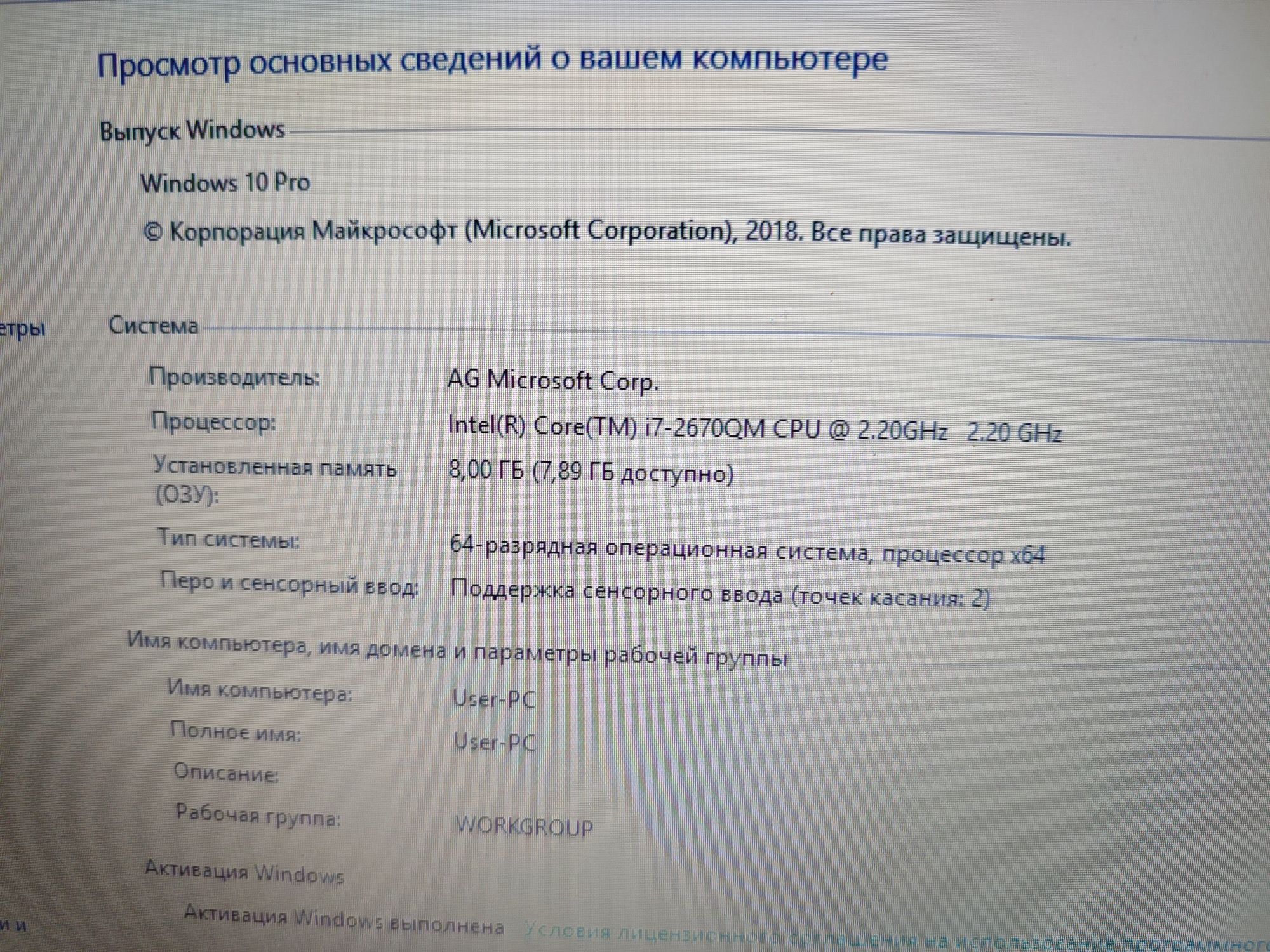 Продам ноутбук Lenovo ThinkPad T420 i7