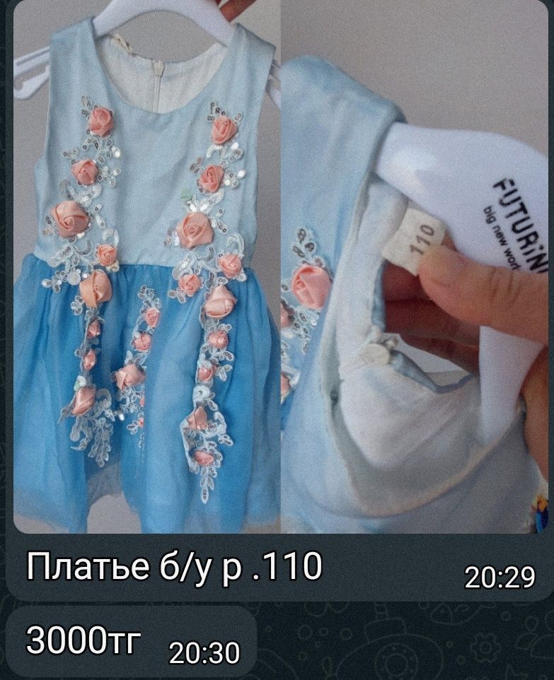Детские платья продам