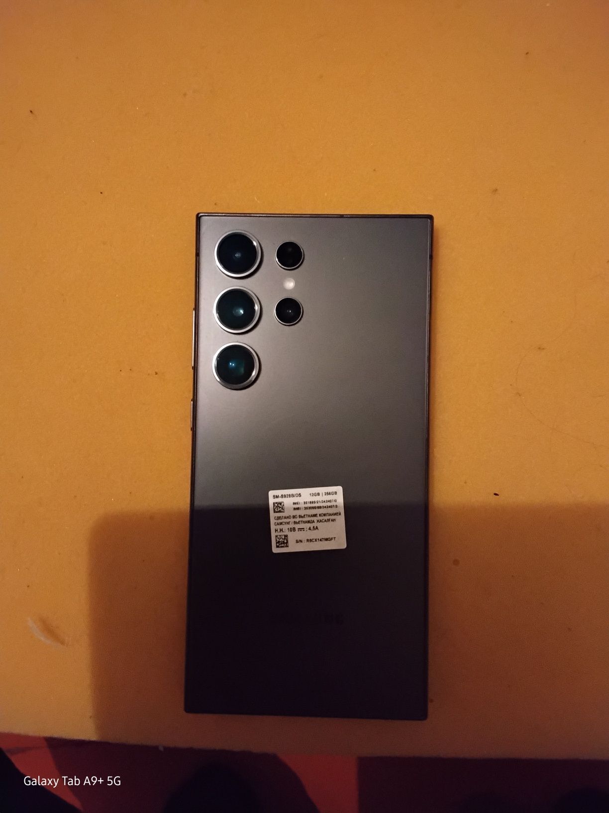 Продам Самсунг galaxy s24 ultra
