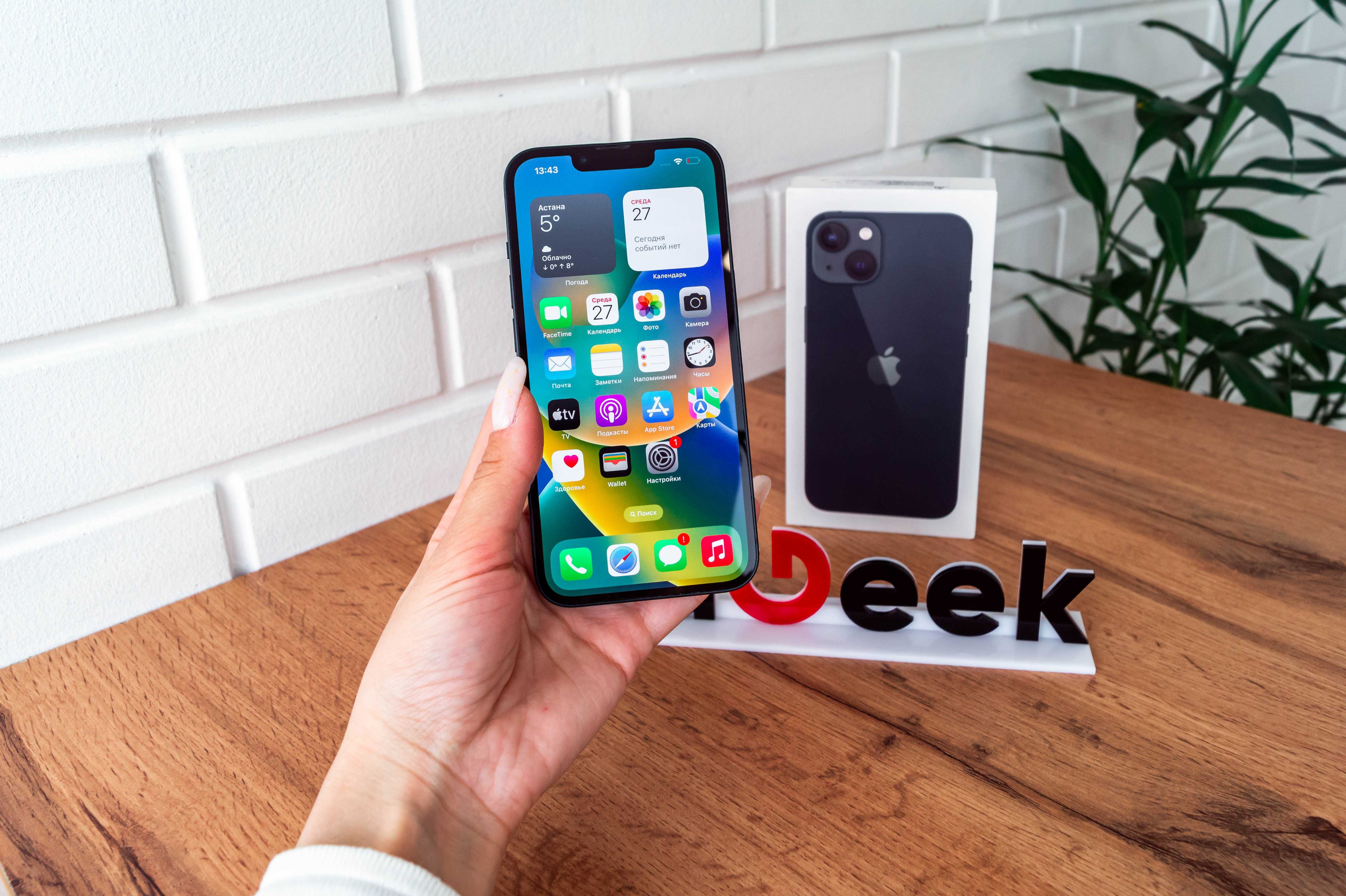 iPhone 13 | 128Gb|черный|Рассрочка | Гарантия | Магазин Red Geek