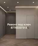 ЕвроРемонт квартир