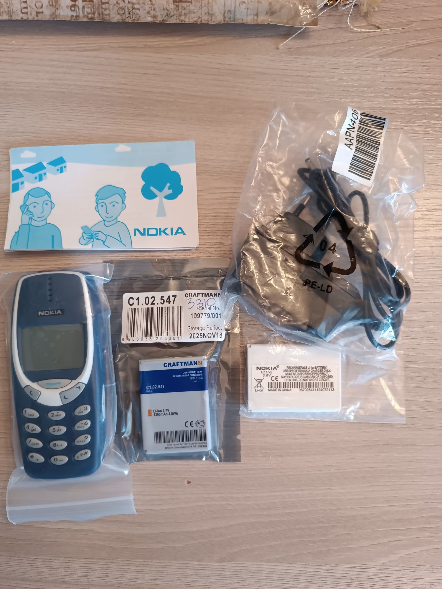 Продаётся НОКИА 3310.