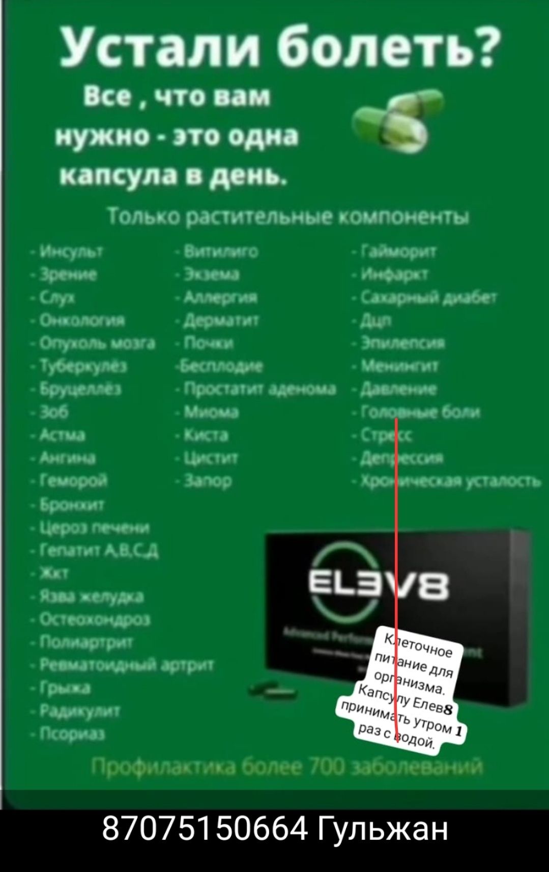 Кофе для контроля аппетита. С коллагеновым пептидом и кордицепсом