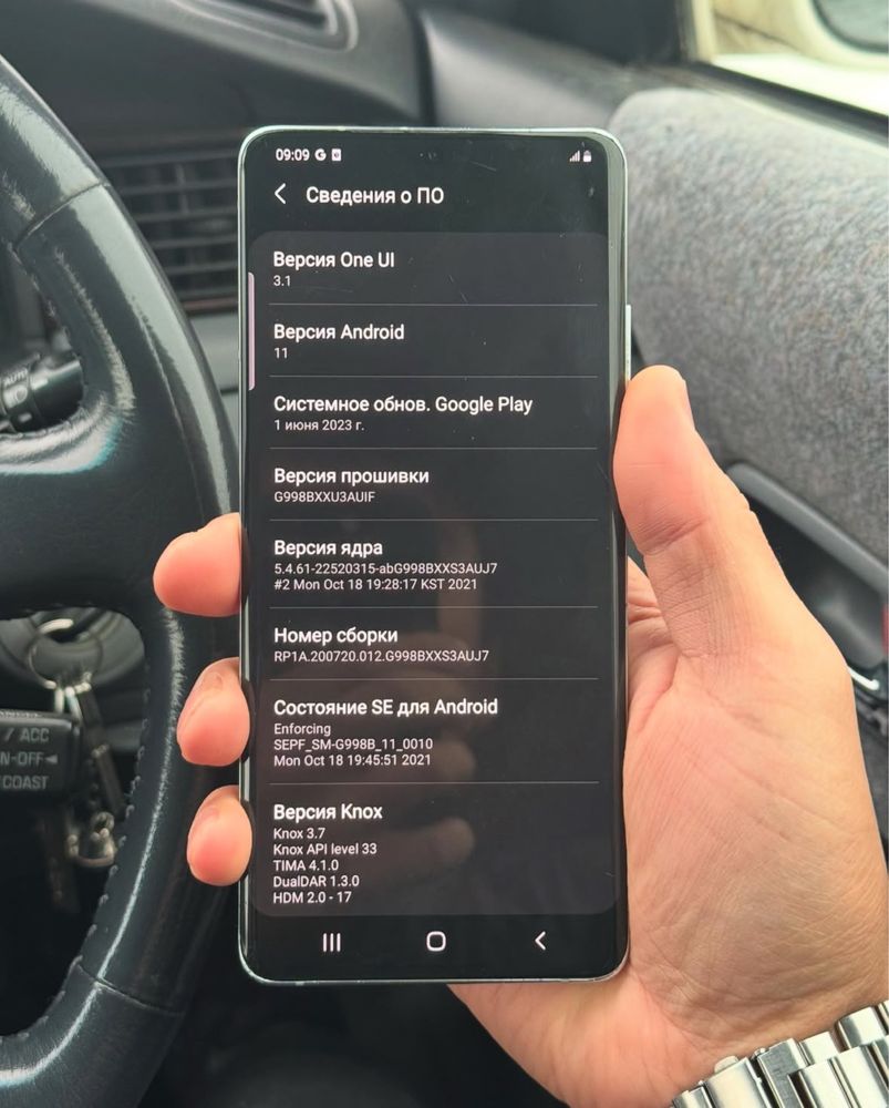 Samsung Galaxy S21 Ultra 5G 12/128gb 11андроид готовый вариант