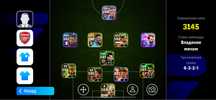 EFootball акк продается