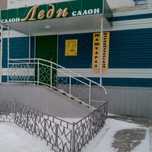 Кабинет в салоне красоты