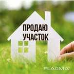 Продается земельный участок на Востоке