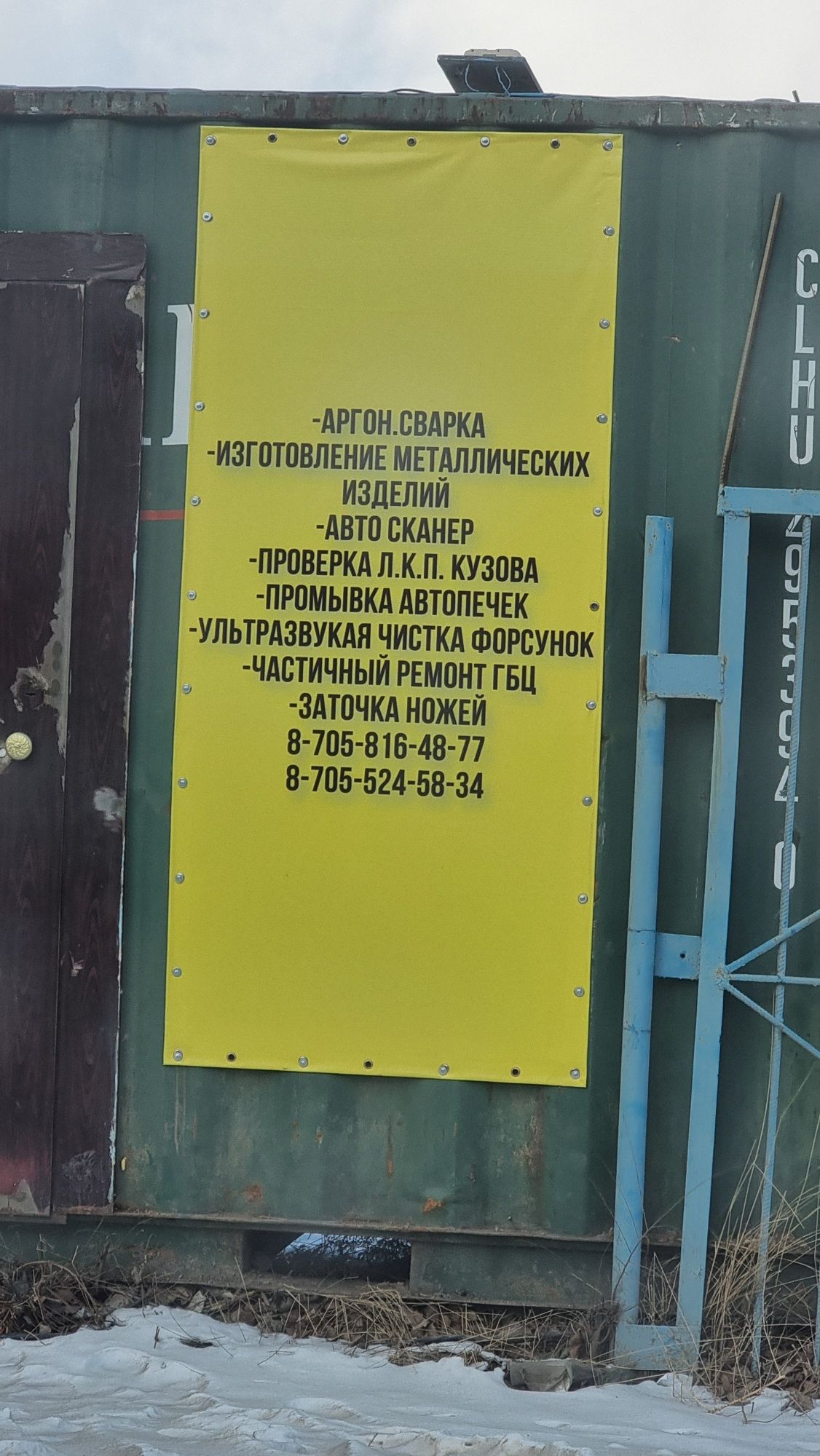 Сдам в аренду участок под бизнес, вдоль дороги. Недорого.