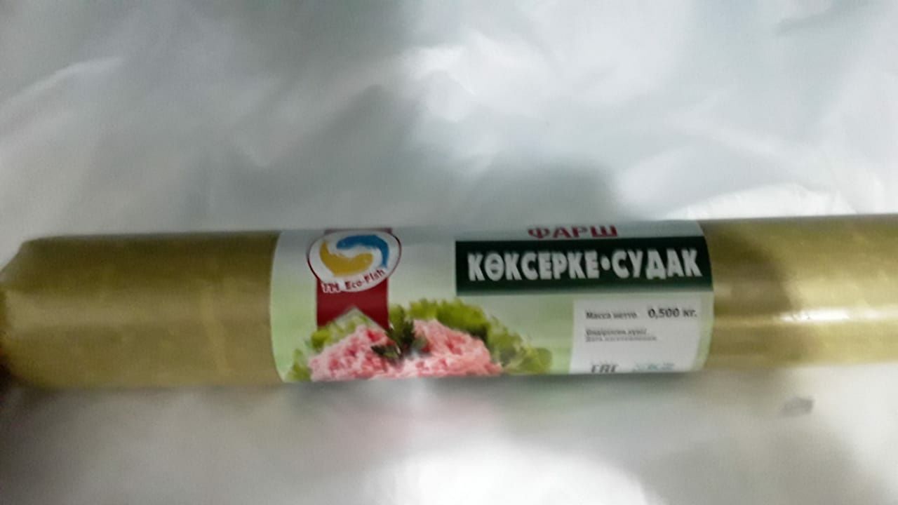 Рыба. Балык.Фарш рыбный,судак.
