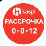 Натяжные потолки 1500 кв,рассрочка каспи и халык.