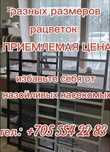 Москитные сетки. РЕМОНТ ОКОН
