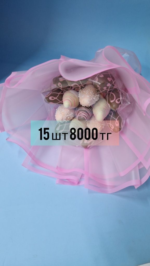 Клубника в шоколаде коробка