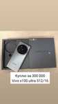 Vivo x100 ultra 300,000