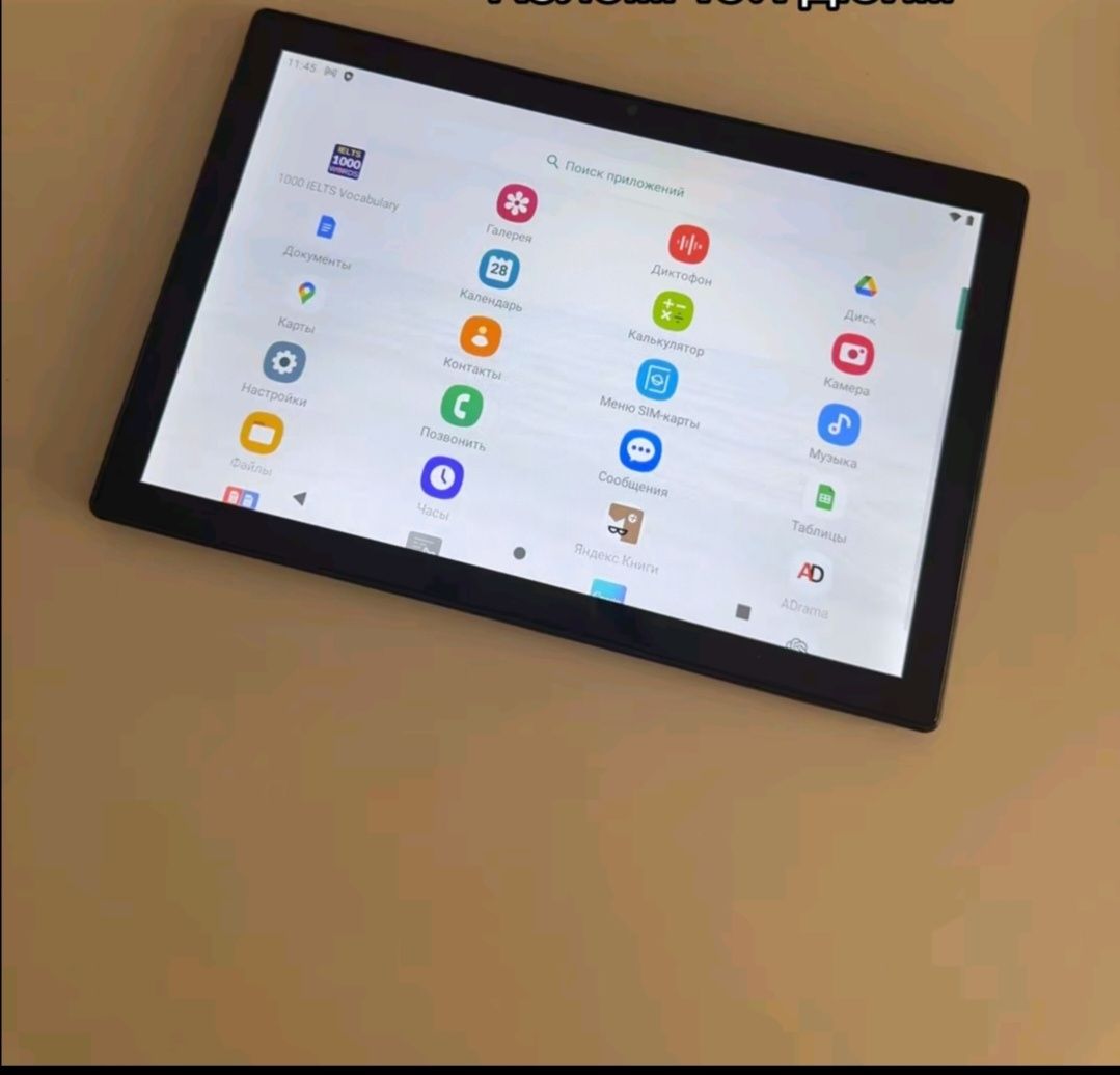 Планшет S9 ultra