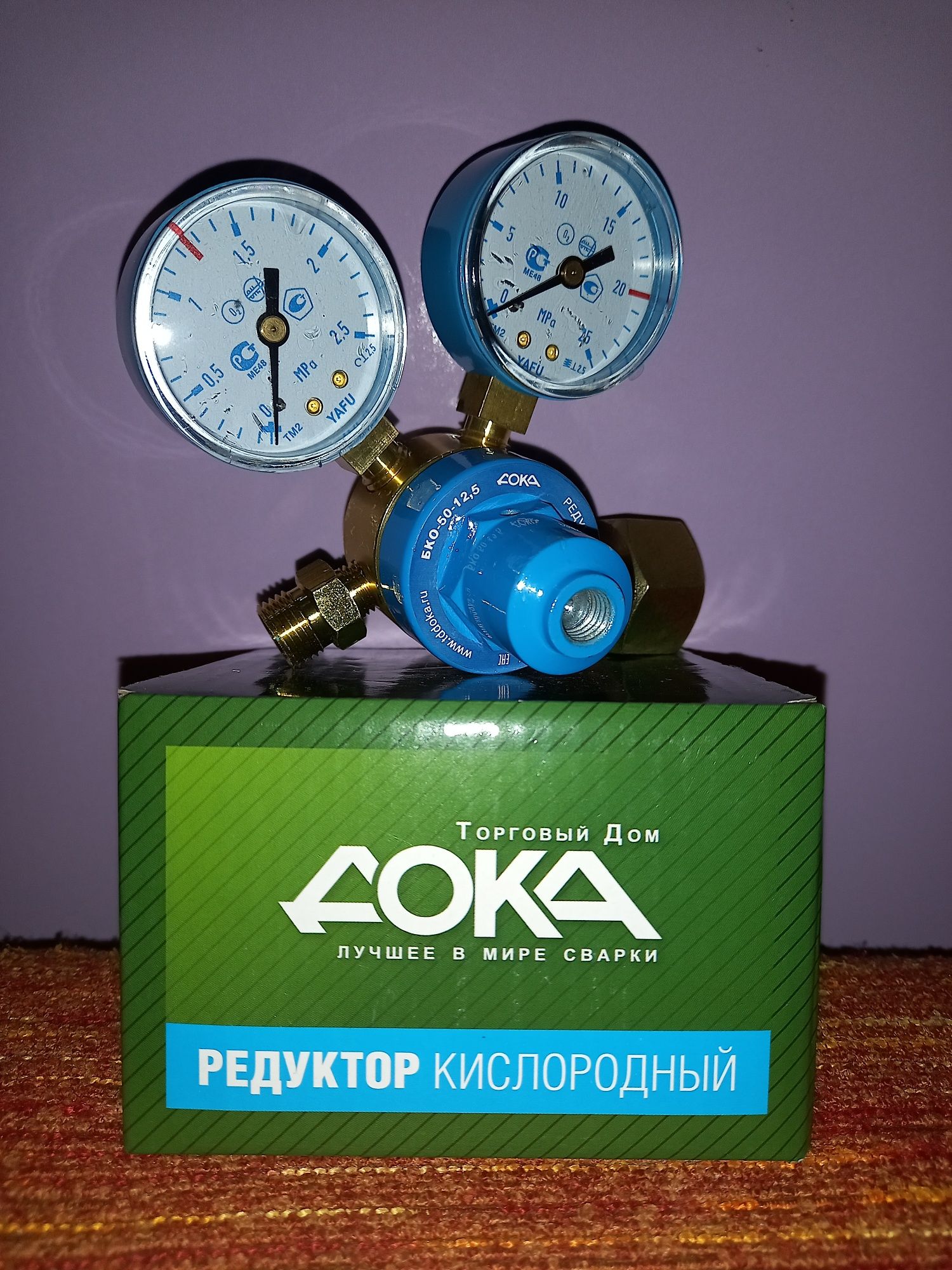 Редуктор кислородный,углекислот,пропановый. Регулятор с расходомером.