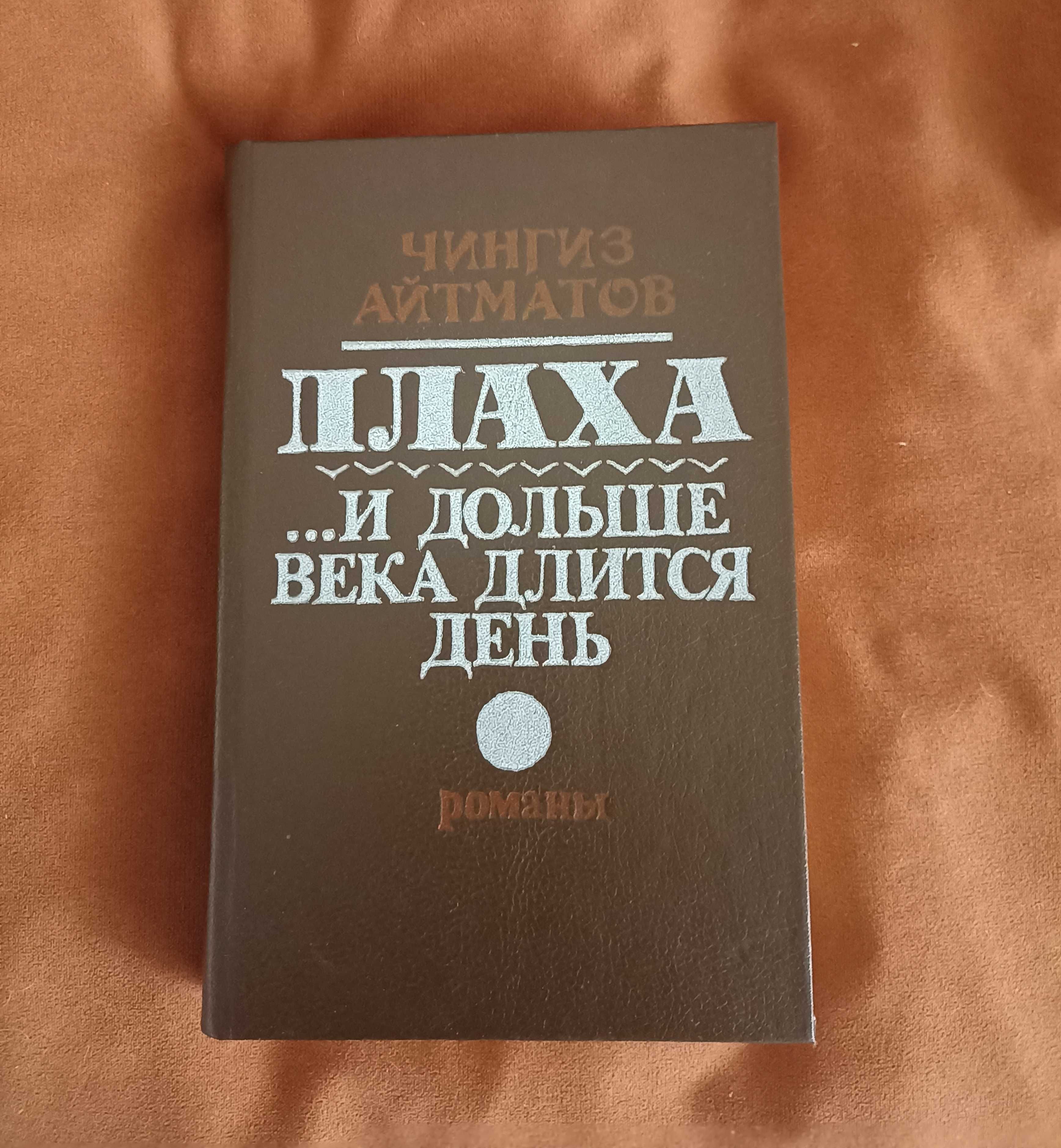 Продам книга, подарки, справочник, для дома, литература, коллекции