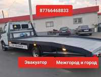 Эвакуатор 24/7. Город и Межгород.