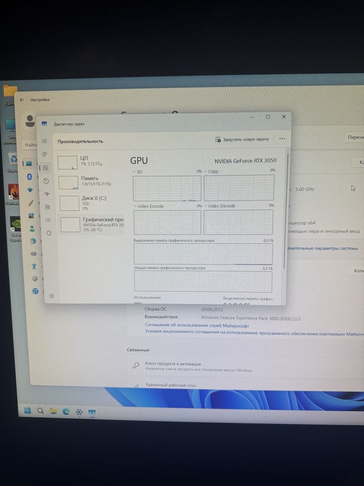 Игровый компьютер RTX 3050 в комплекте