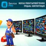 Профессиональны ремонт телевизоров в уральске