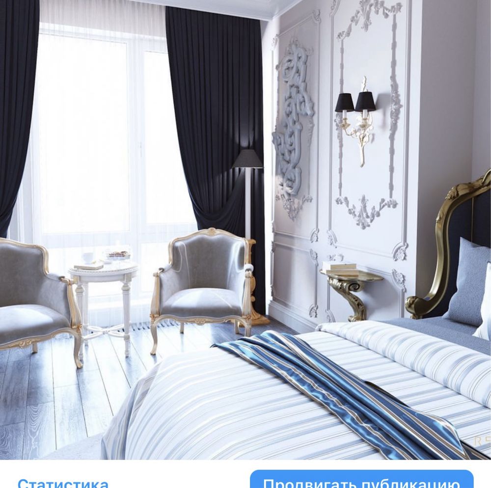 Лепнина гипс