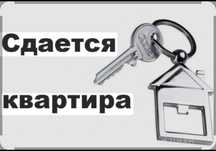 Сдам 1.5ку на  7 районе