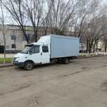 Газель. Услуги газель по городу и области