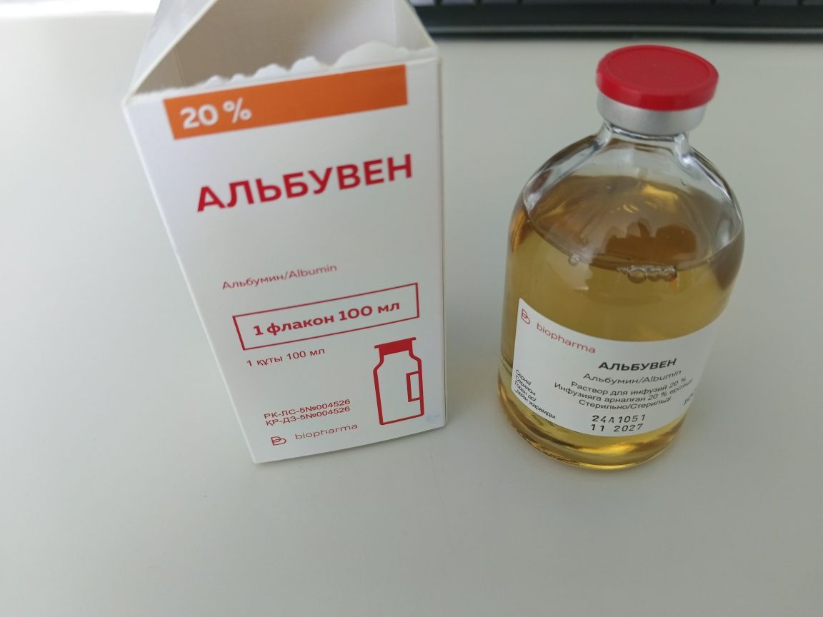 Дәрі дәрмектер жана