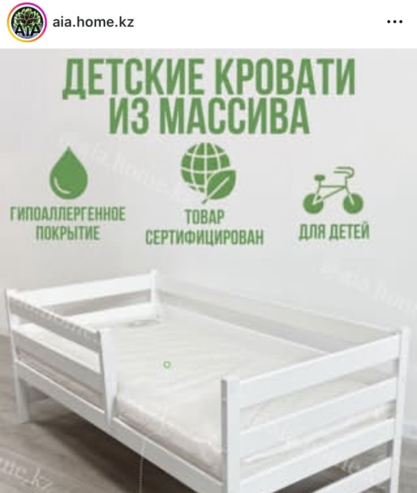 Продам детские кровати 160*80 в идеальном состоянии