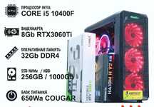 Компьютер 10400f 3060ti