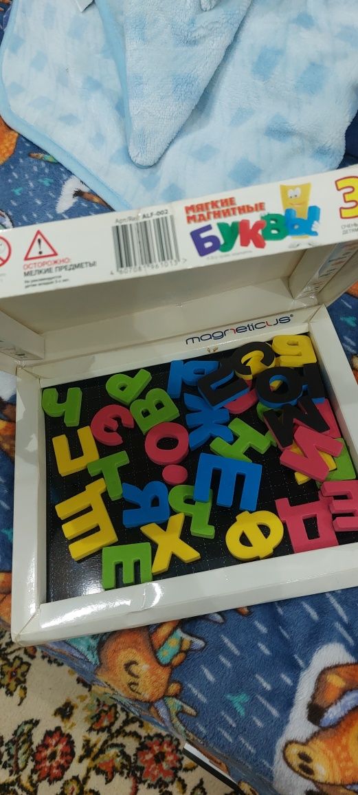 Развивающая игра мягкие буквы