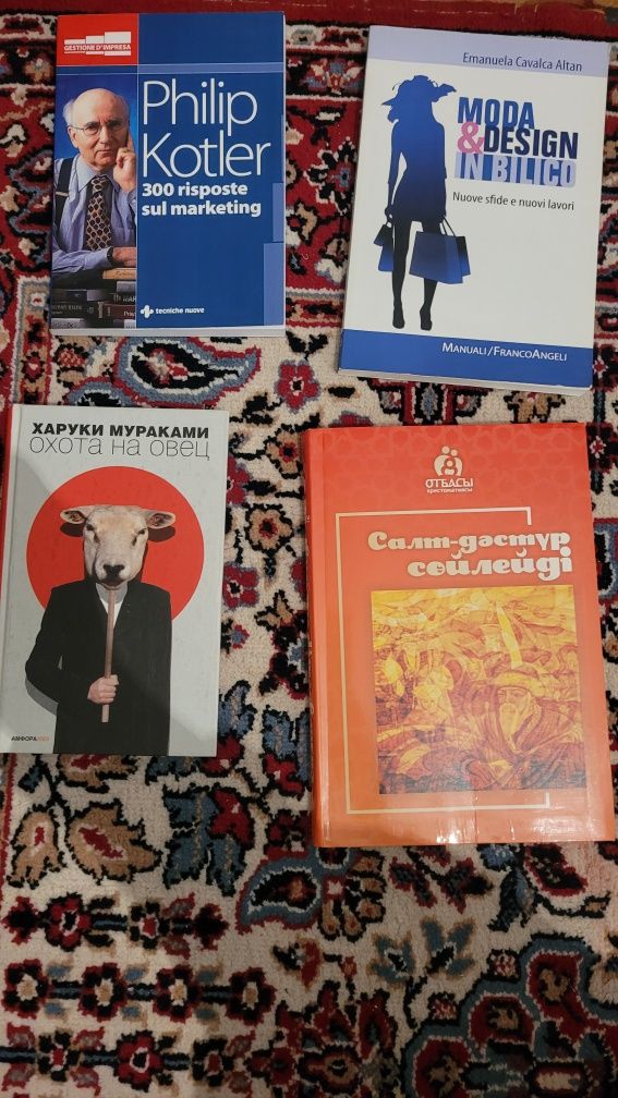 Разные книги Дизайн. Вышивка. Книги на итальянском языке про маркетинг