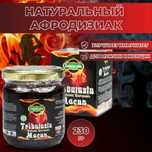 Эпемедиумеая паста трибулуслу/афродизиак
